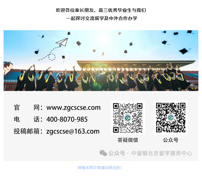 4+0合作办学_11.jpg