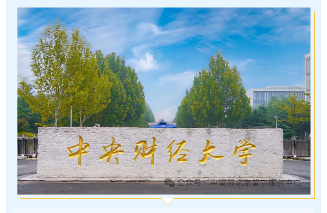 4+0合作办学_07.jpg